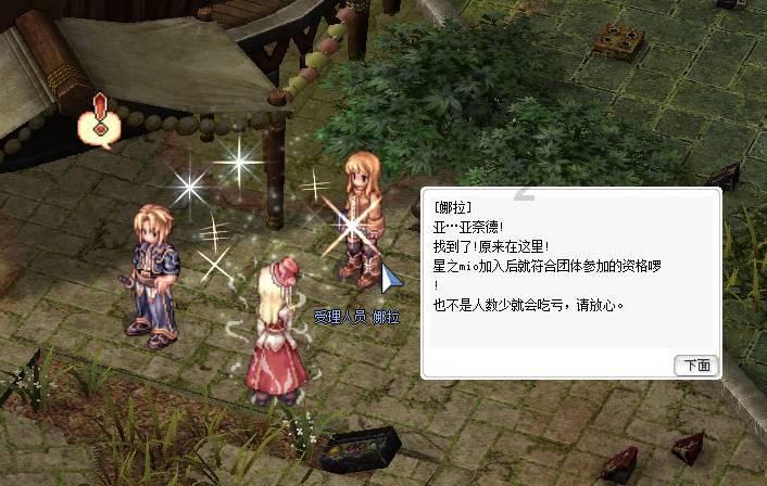 逃离春雨下的房子
