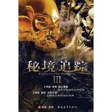 熊出没水果大陆2