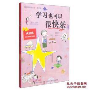 1岁宝宝在家里抓周,双手捧着它不放,奶奶看到后直接上手去抢