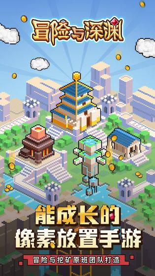 《足球世界的“龙象之争”:中国国家足球队与印度国家足球队的较量》