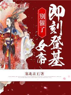 网上5.5包邮的肉类食品 靠谱吗？游戏画面