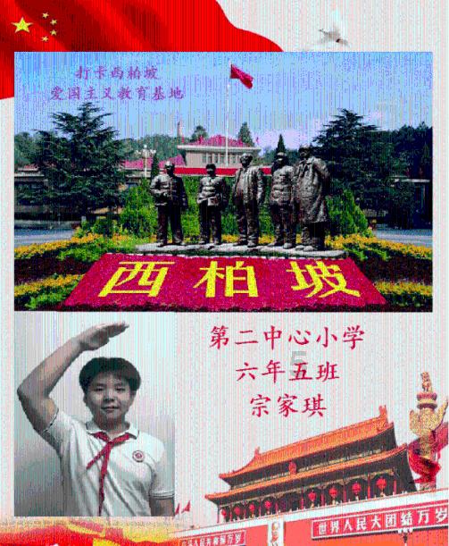 汤姆的灵魂