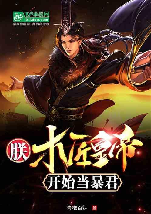 超黄金街霸4