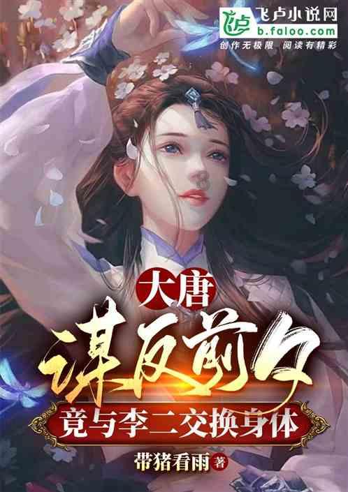动荡坦克2